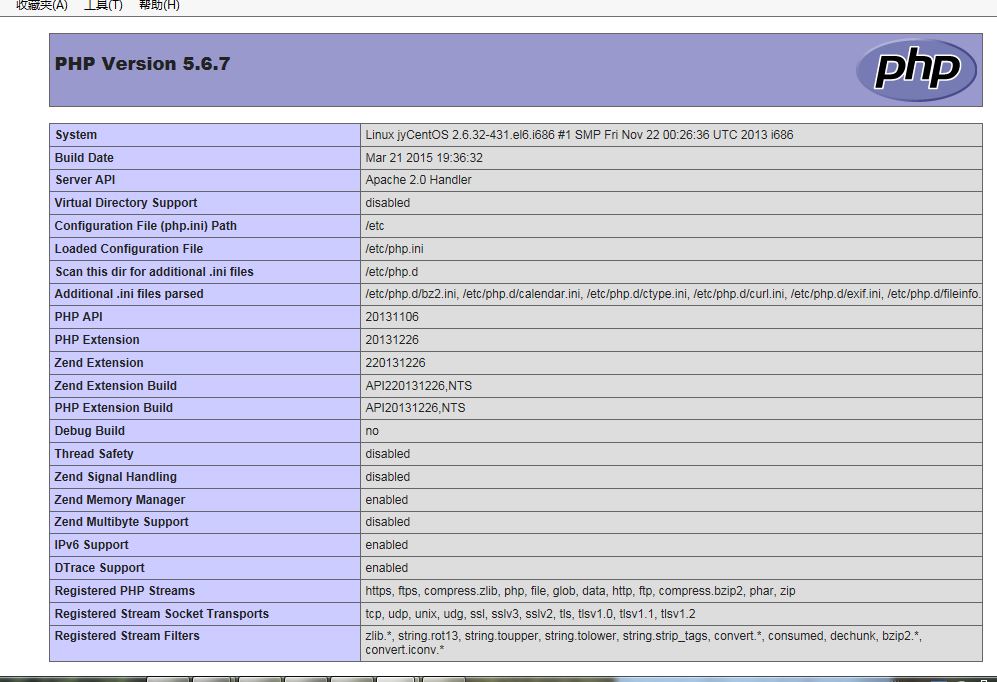 index.php文件输出phpinfo()显示php版本